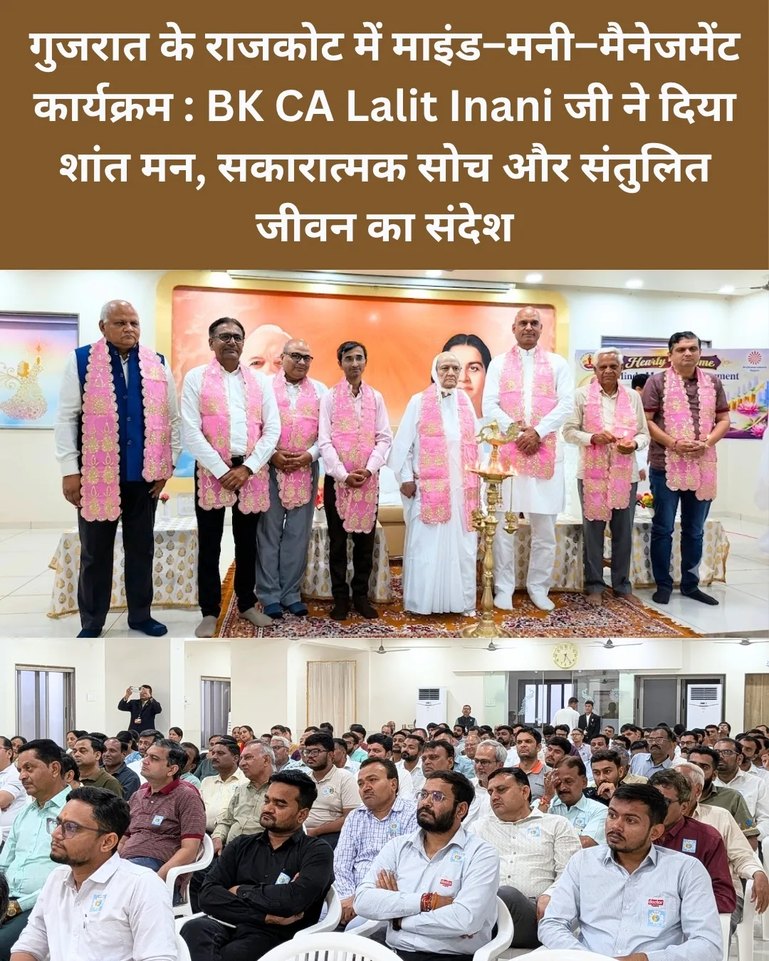 Mind-Money-Management Program in Rajkot, Gujarat