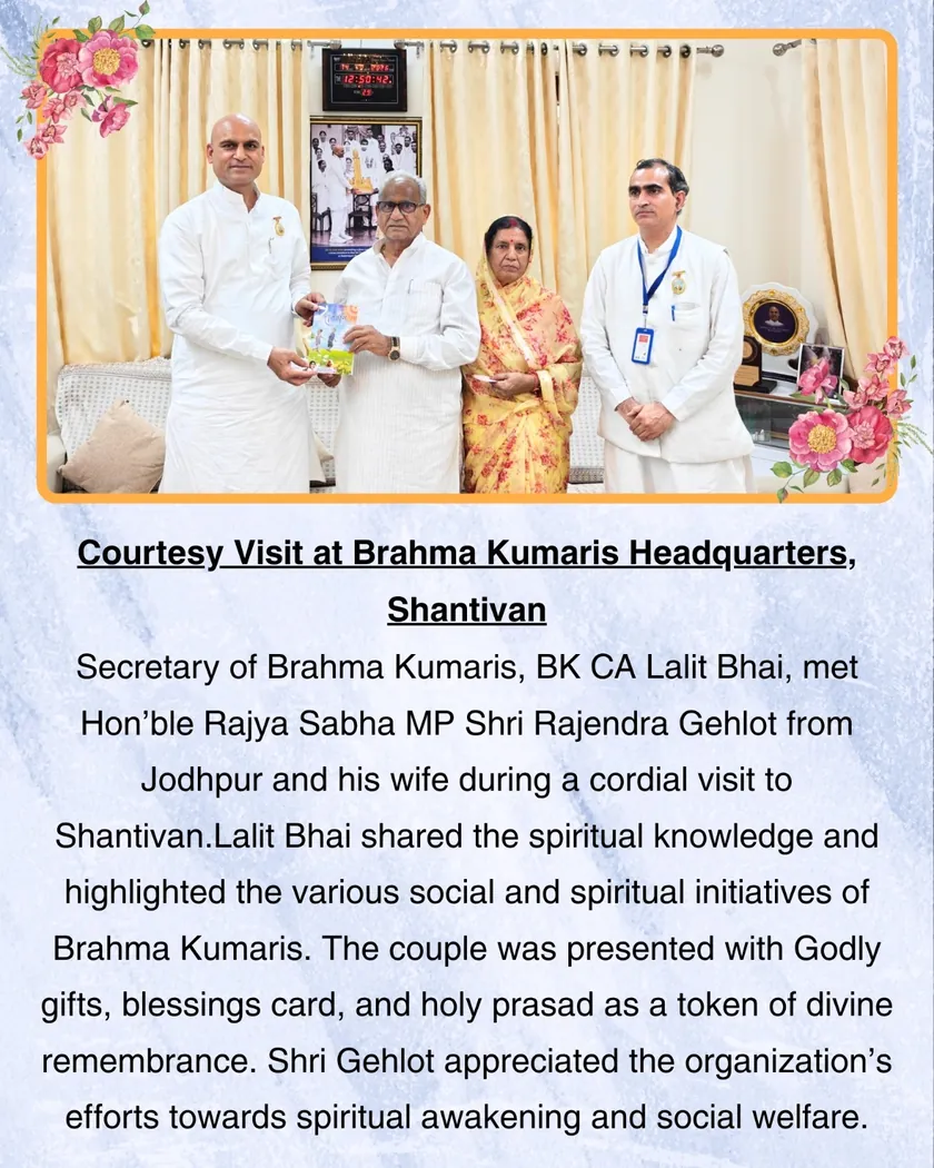 Rajya Sabha MP visits Shantivan